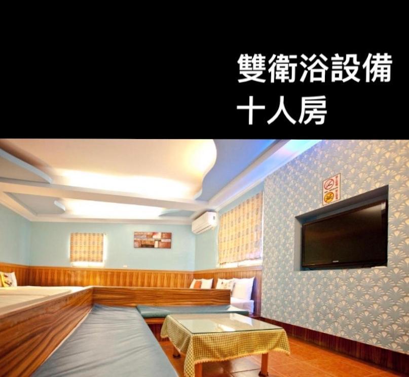 墾丁バシー チャネル バケーション B＆Bアパートメント エクステリア 写真